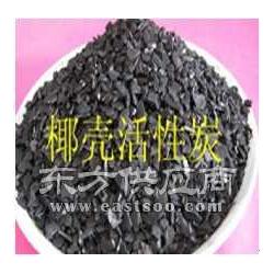 食品環保水處理椰殼活性炭