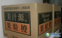 供應批發美汁源果粒橙 匯源 椰樹牌椰子汁_食品、飲料_世界工廠網中國產品信息庫