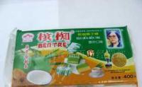 -越南400克檳椥香葉味椰子糖_食品、飲料_世界工廠網中國產品信息庫