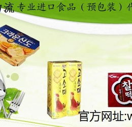 泰國椰子片進口清關(guān)與食品報關(guān)代理全攻略