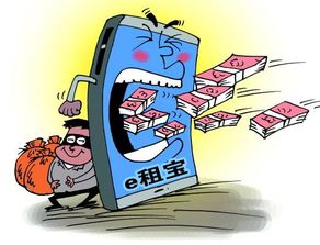 e租寶今日宣判，受害投資人賠付之路何時開啟？